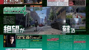 Disaster Report 4 Plus: Summer Memories formally unveiled for PS4