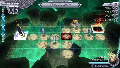 Dissidia: Final Fantasy | Eurogamer.pt