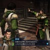 Capturas de pantalla de Dynasty Warriors 8 Empires