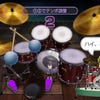 Capturas de pantalla de Wii Music