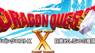 Dragon Quest X Wii U is the same as the Wii version, no extras