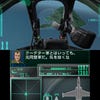 Screenshot de Ace Combat Assault Horizon Legacy