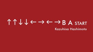 Konami Code creator Kazuhisa Hashimoto has died