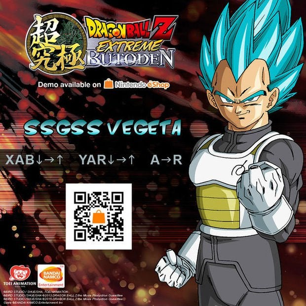 Dragon ball deals extreme butoden 3ds