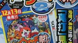 Yokai Watch 2 vai contar com uma nova edição no Japão
