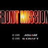 Capturas de pantalla de Front Mission