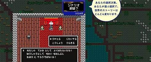 Bethesda demakes Fallout 3 as 8-bit JRPG | VG247