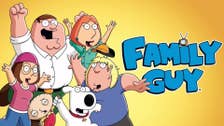 The cast of Family Guy all celebrating in front of a yellow background, the Family Guy logo to the right of them.