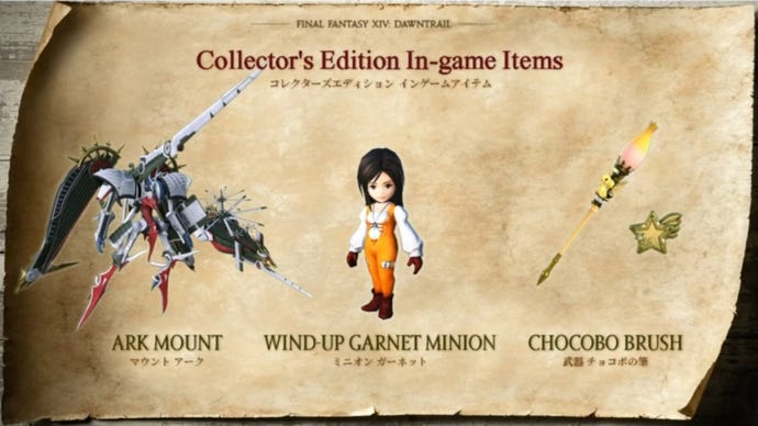 A screencap of the Final Fantasy 9-themed collector's edition in-game items in Final Fantasy 14's Dawntrail expansion