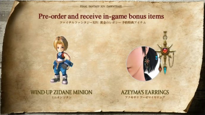 A screencap of the Final Fantasy 9-themed pre-order and in-game bonus items in Final Fantasy 14's Dawntrail expansion