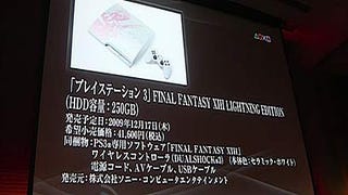 Sony unveils 250Gb Final Fantasy XIII bundle [Update]