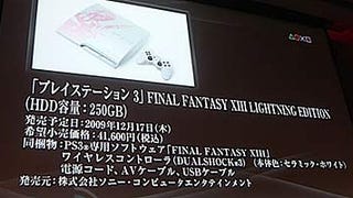 Sony unveils 250Gb Final Fantasy XIII bundle [Update]