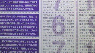FFXIII gets 39/40 in Famitsu