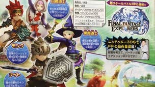 Trademarks for Final Fantasy Explorers point toward a western release