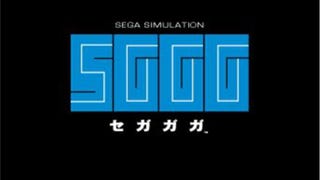 Five of the best: Weird Sega