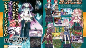 Forbidden Magna is a simulation RPG in the works with Rune Factory team 