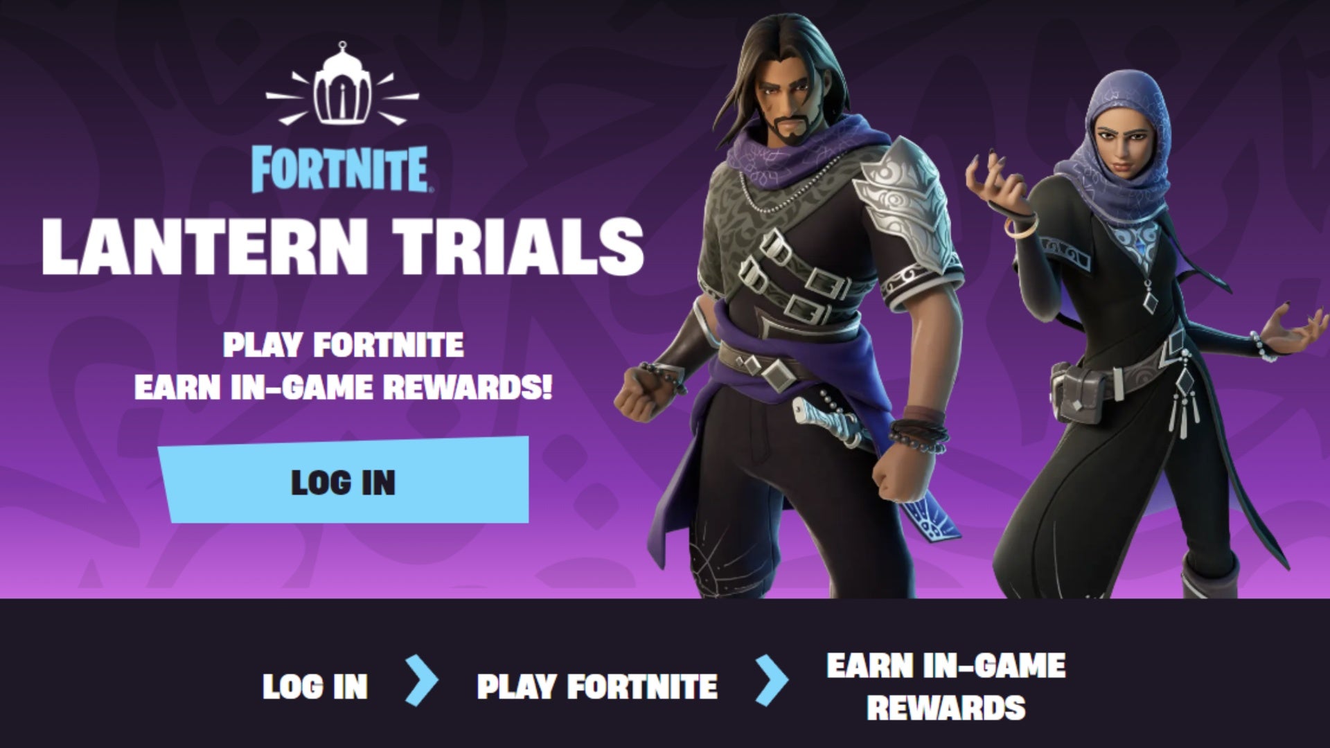 fortnite lantern trials 2024 official website log in screen