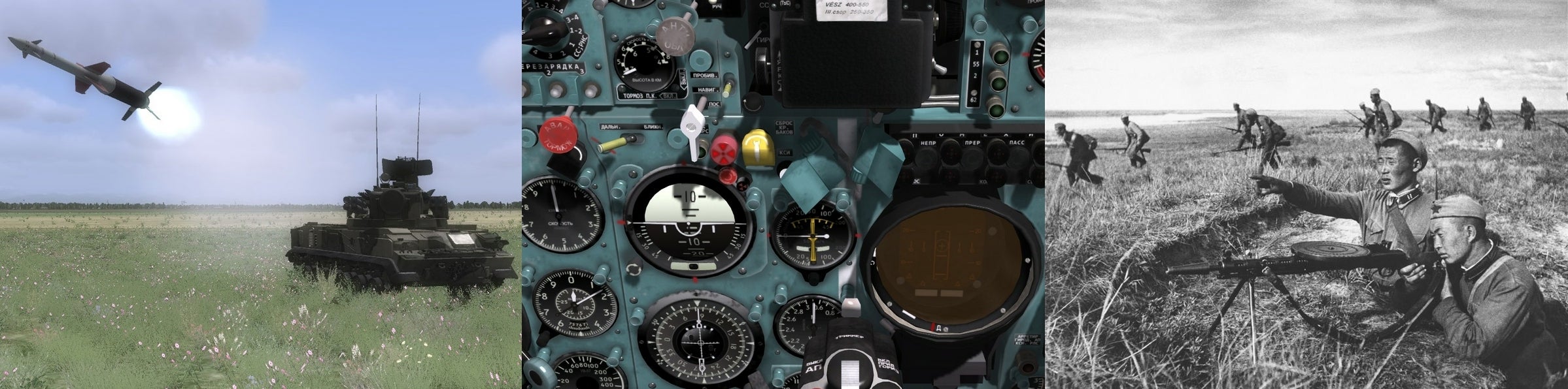 The Flare Path: While My Balalaika Gently Beeps