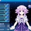 Screenshot de Hyperdimension Idol Neptunia PP