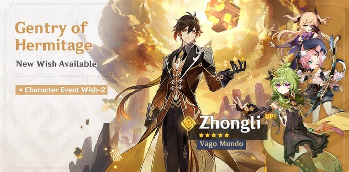 Genshin Impact's "Gentry of Hermitage" banner as it appeared in August 2022, featuring Zhongli alongside Fischl, Diona, and Collei.