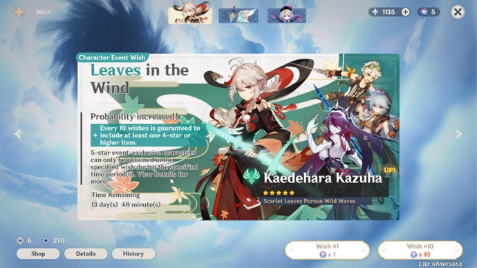 Genshin Impact limited character Kaedehara Kazuha’s banner.