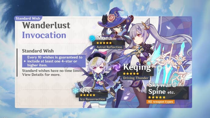 A Standard Wish screen in Genshin Impact.