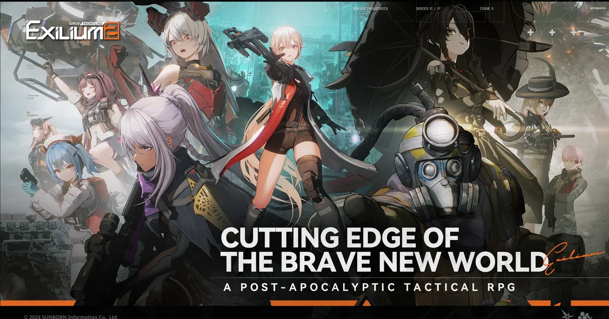 《少女前線 2》2024 年 12 月代碼