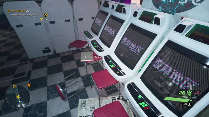 A screenshot showing the location of “The Turbo Student” KK investigation note in Ghostwire: Tokyo.