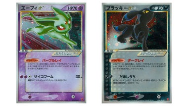 The 23 Most Rare and Expensive Pokmon Cards | Dicebreaker The 23 Most Rare and Expensive Pokmon Cards | Dicebreaker