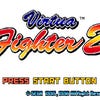 Virtua Fighter 2 screenshot