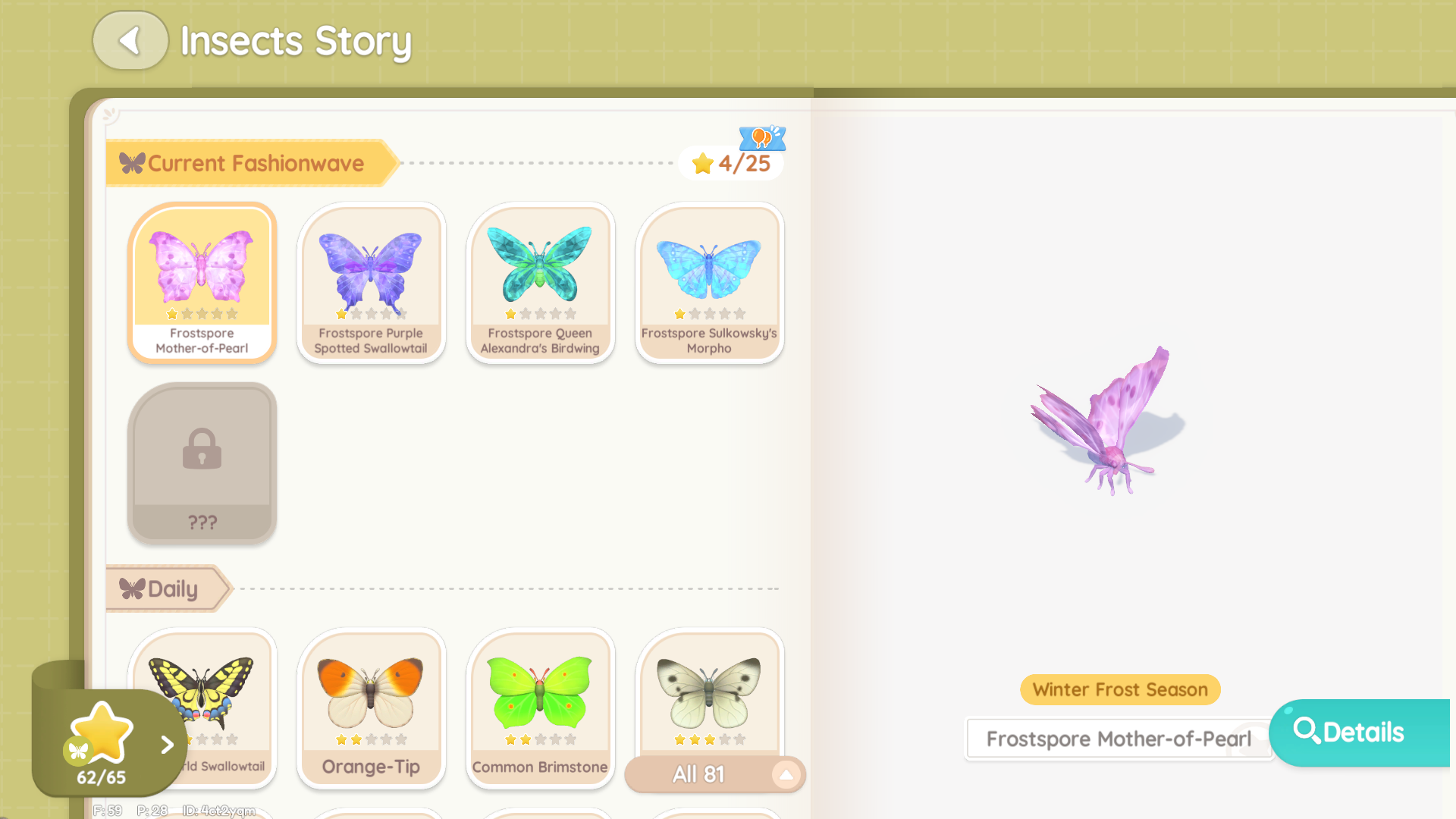 An insect collection catalogue page from Heartopia shows off the exclusive winter frost variants: four translucent butterflies in pink, purple, green, and blue. - 3