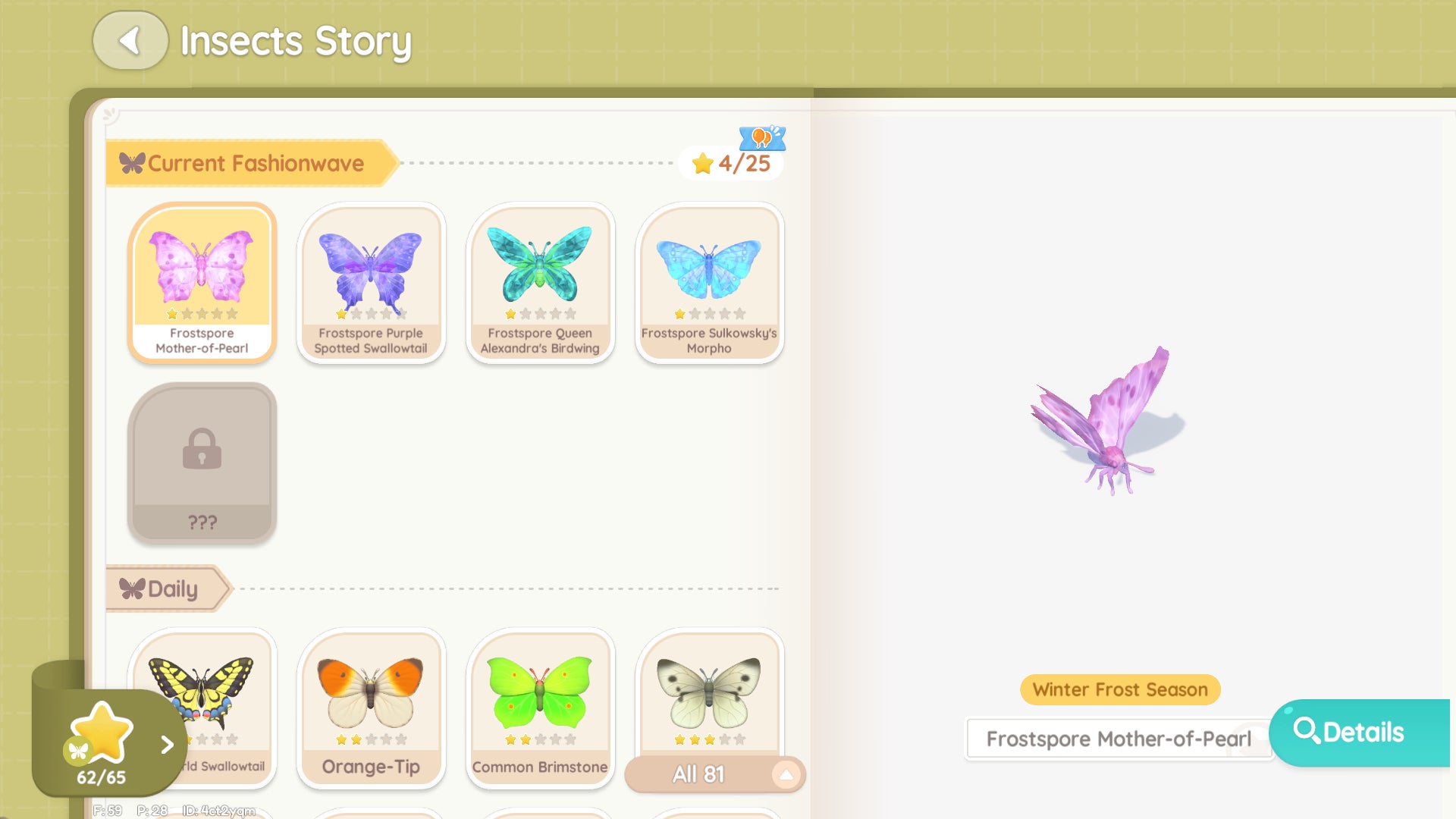 An insect collection catalogue page from Heartopia shows off the exclusive winter frost variants: four translucent butterflies in pink, purple, green, and blue. - 3