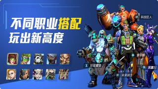 Meet Hero Mission, a blatant Chinese Overwatch knockoff