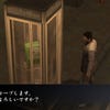 Capturas de pantalla de Yakuza