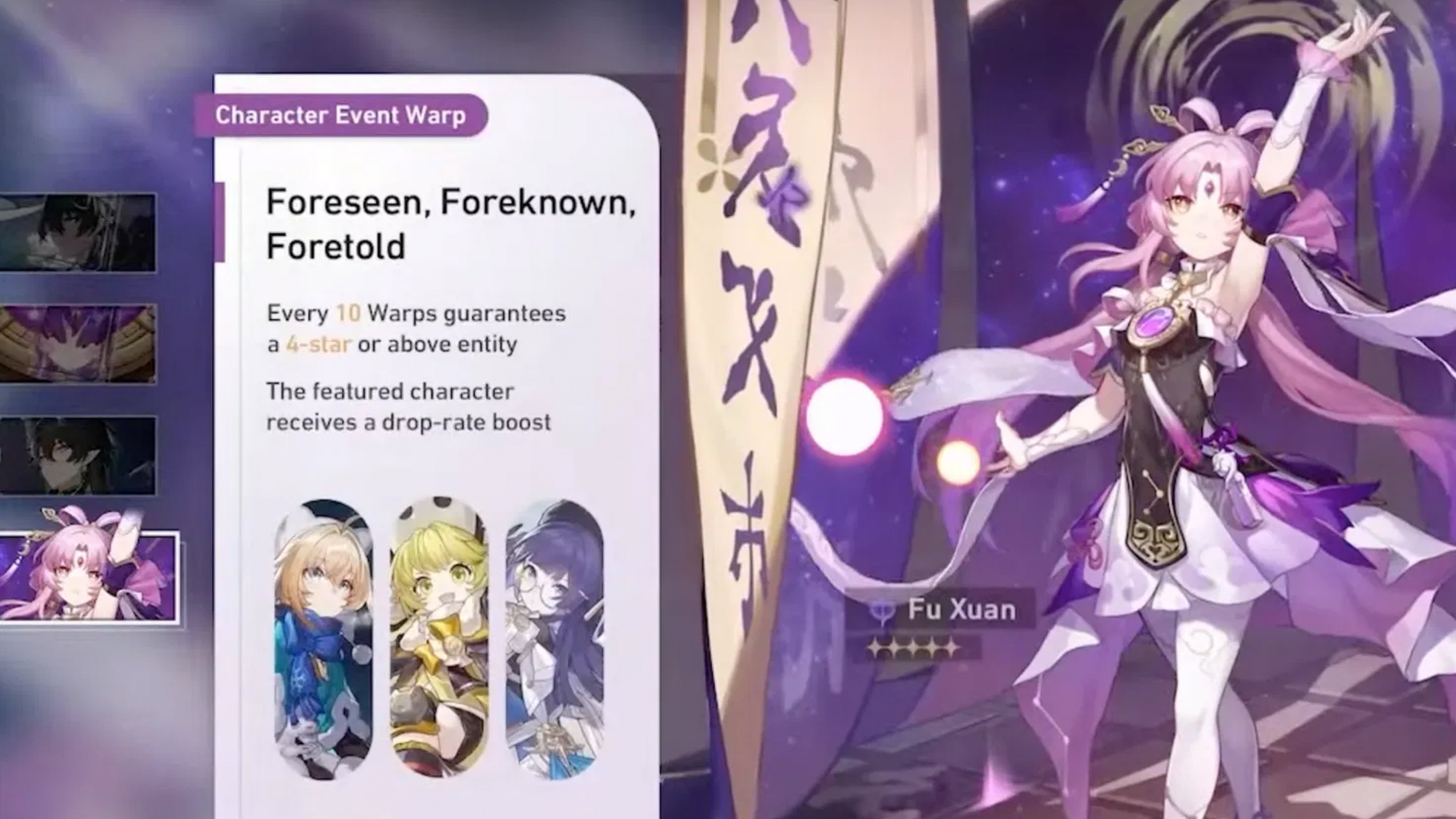 Honkai Star Rail promotional artwork showing what&rsquo;s included with the Fu Xuan Banner.