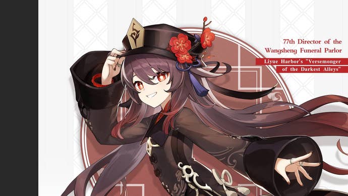 Hu Tao header in Genshin Impact