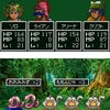 Capturas de pantalla de Dragon Quest 4: Chapters of the Chosen