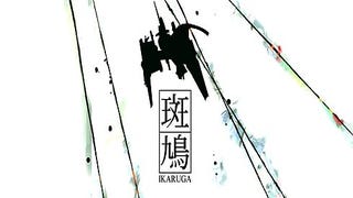 Ikaruga releases on Steam, February 18