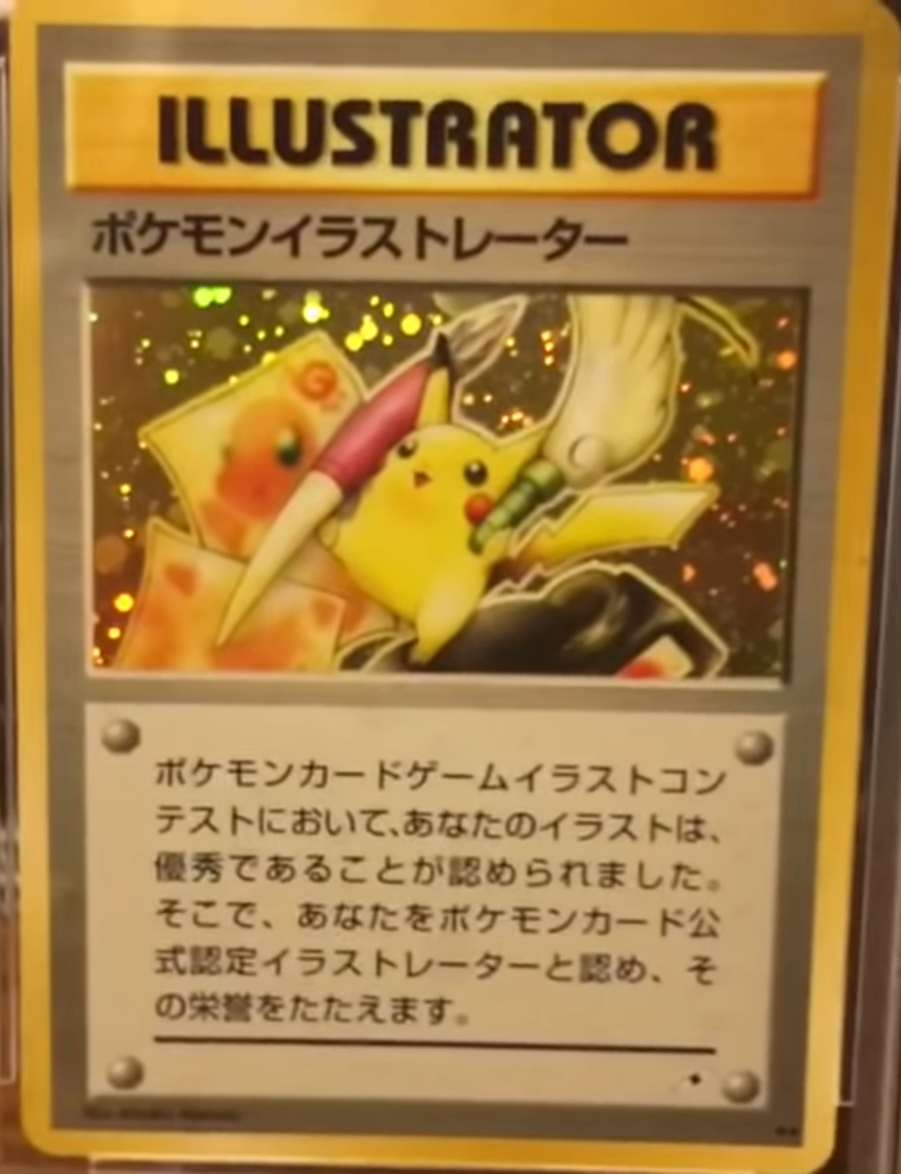 new pokemon card backs Amazon.com: Pikachu Illustrator Card main image 0