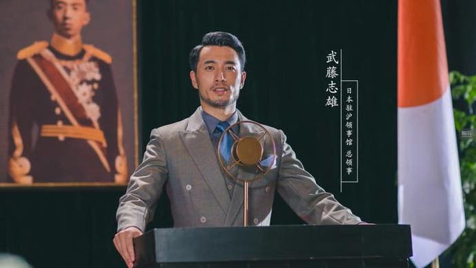 A Japanese politician character in The Invisible Guardian stands at a podium in front of a flag and an oil painting of a man in uniform