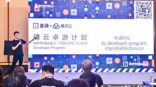 Improbable partners with Tencent Cloud for game development program