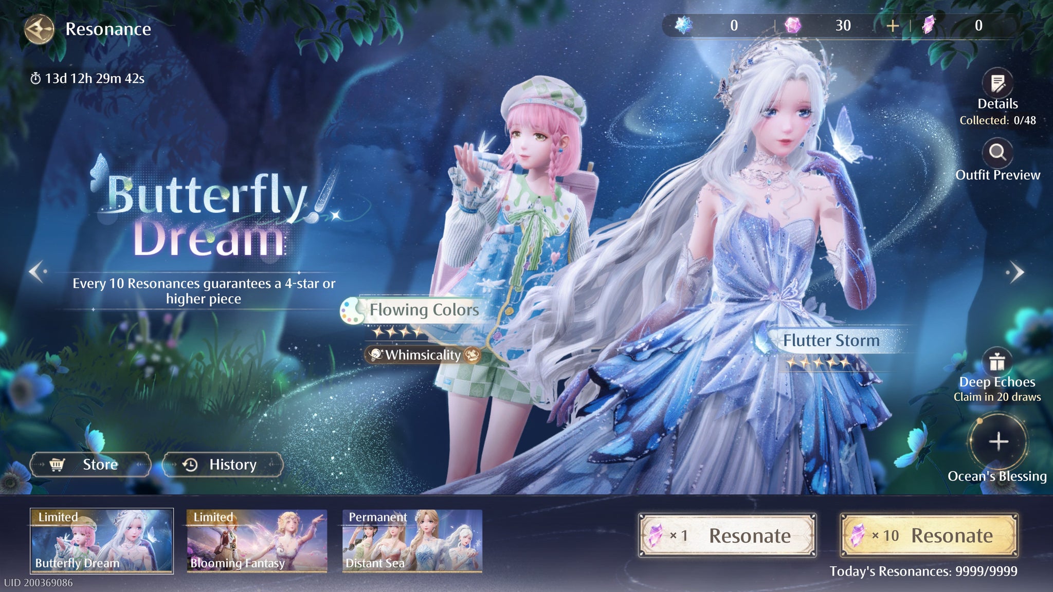 The splash screen for the Butterfly Dream limited-time banner in Infinity Nikki 1.0. - 3