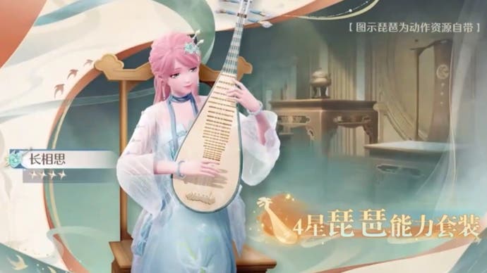 infinity nikki endless desire outfit 1.2 live preview