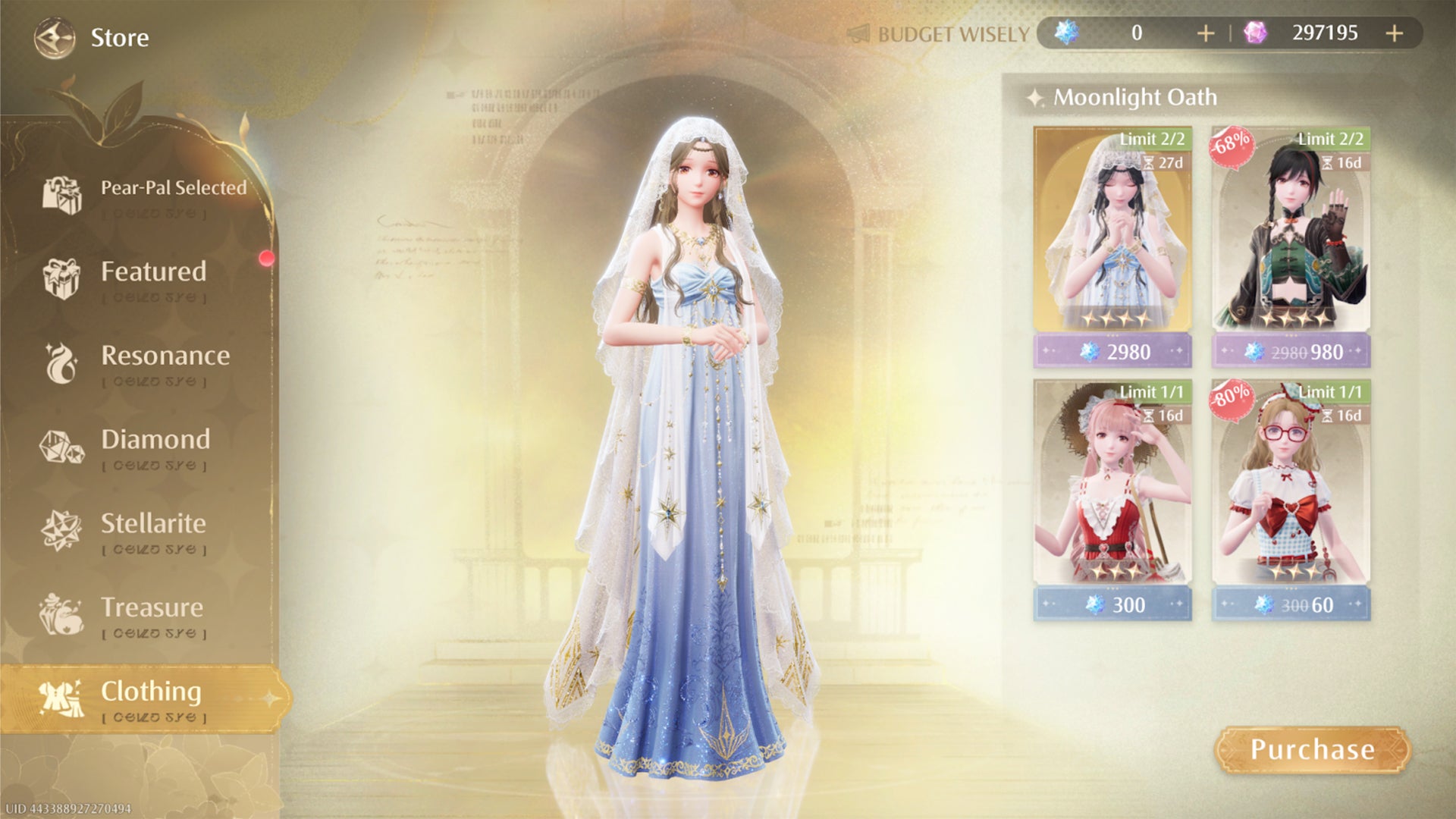 The clothing store in Infinity Nikki. - 4