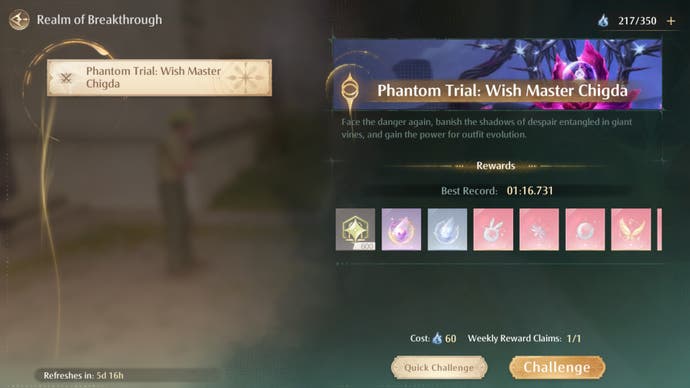 infinity nikki realm of breakthrough menu screen