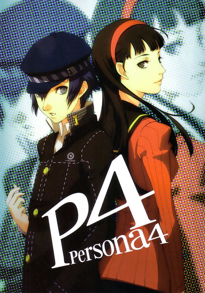 Persona 4 artwork