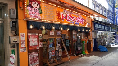 yugioh card shop locations The Grim Reality of Owning a Store Category:Shops | Yu-Gi-Oh! Wiki |