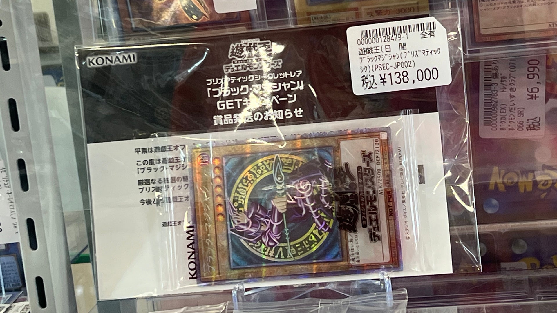 Japan's card game shops have cultivated community and companionship to fill  the gap left by vanishing public spaces | Dicebreaker