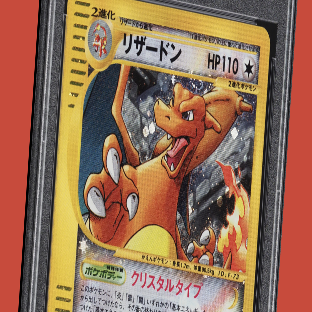 Another first-edition shiny Charizard Pokémon card has sold for