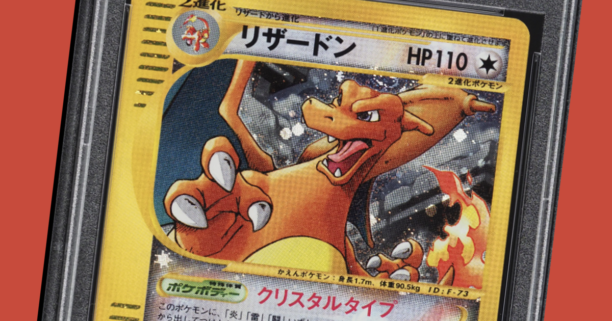 Another rare Charizard Pokmon card just smashed its sales record at auction | Dicebreaker Another rare Charizard Pokmon card just smashed its sales record at auction | Dicebreaker